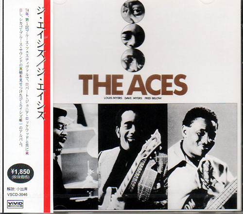 http://dave-myers.fxxks.com/images/the_aces_the_aces.jpg